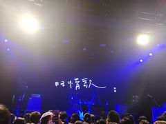 -瓦肆 VAS ear(普陀沪西店)