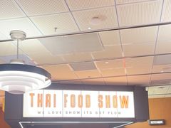 -太食獸泰式茶餐厅(IFS国金中心店)