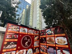 -流花苑精致潮粤菜(越秀店)