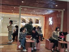-% Arabica阿拉比卡咖啡(武汉天地店)