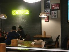 大堂-湘里乡亲甲王二老店