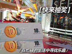 -深圳来福士广场