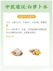 -雅曼妮spa美容养生