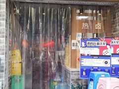 门面-王婆乔鲜鱼自助火锅(蜀汉路店)