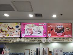 -DQ·蛋糕·冰淇淋(惠山万达店)