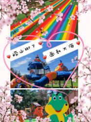 -童心园麦窑·儿童拓展探宝乐园