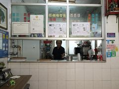 -五福堂龟苓膏(河东北山店)