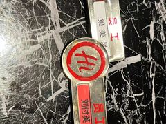 -海底捞火锅(华南摩尔店)