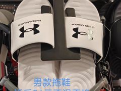 -UNDER ARMOUR(新燕莎奥莱店)