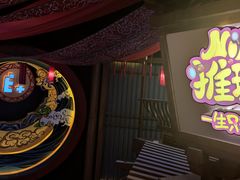 -E+有冰工厂·昆仑寒宫2(五角场店)