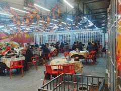 大堂-樊记王·朝阳烧烤粥吧(星沙店)