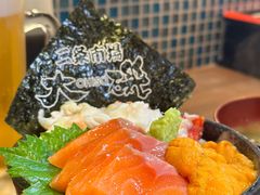 -札幌二条市场 大矶 OHISO(总店)
