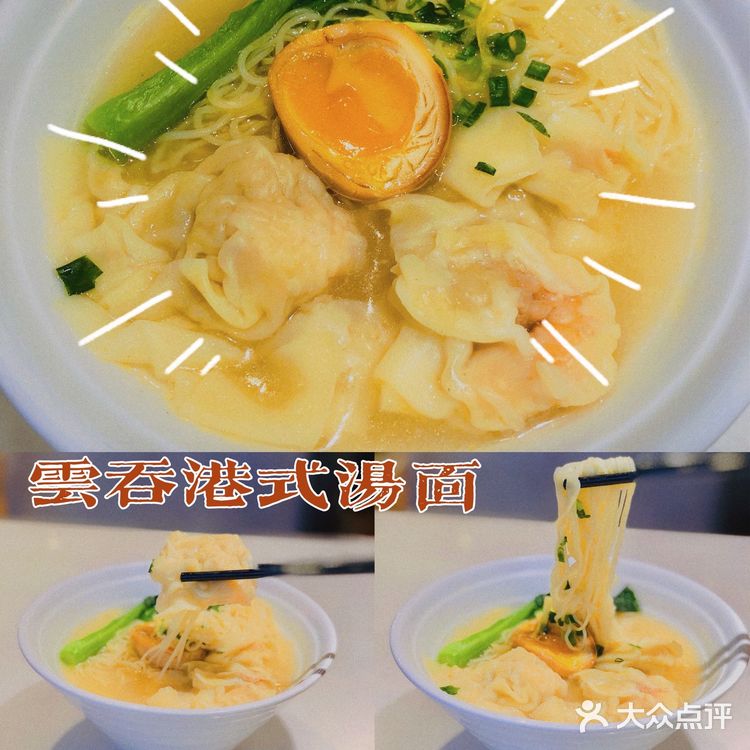 值得品尝的茶餐厅