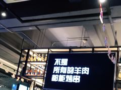 -木屋烧烤(创意园店)