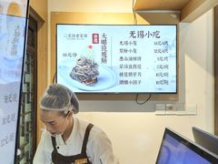 -二泉园老菜馆·百年无锡菜