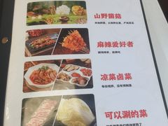 -土连锅·现熬养生汤锅(梁家巷店)