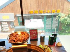 -西塔老太太泥炉烤肉(青浦蟠龙天地店)