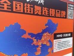 -MME飞放街舞&JC Dance 