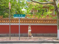 -八大关景区