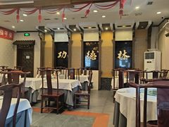 -功德林素菜饭庄(前门店)