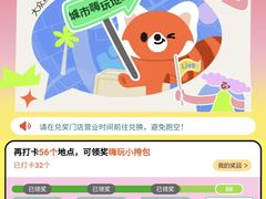 -胡桃里乐队酒馆(广州塔店)