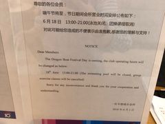 -一兆韦德健身·城市运动馆