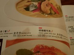 菜单-荷花泰菜(国贸商城店)