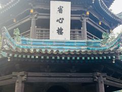 -大学习巷清真寺