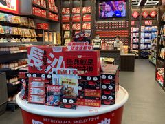 零售区-黑色经典臭豆腐·湖南特产(坡子街店)