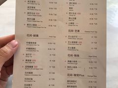 菜单-花间茶(华侨城创意园店)