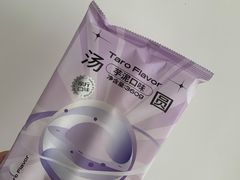 -好利来(靖江路店)