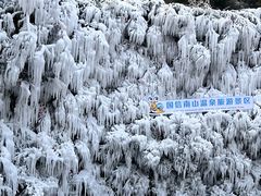 -国信南山温泉