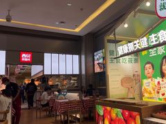 -西贝(南山宝能太古城店)