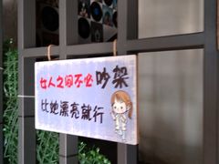 -贰重天冰煮羊自助火锅(东坝店)