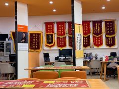 -百安居装修建材卖场(泰然店)