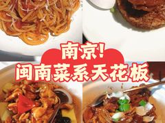 -CHIC1699远洋私厨
