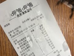 账单-呷哺呷哺 黄金牧场 (欢乐谷店)