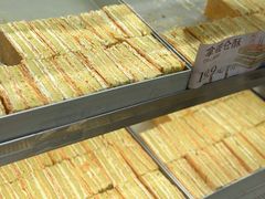 -糕大师•手作鲜糕点(滨湖万达店)