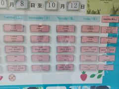 -红黄蓝幼儿园(颐东苑店)