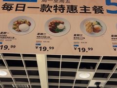 -宜家·瑞典风味餐厅(四元桥店)