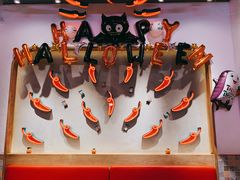 -小蛮椒麻辣烫·麻辣拌(青浦宝龙店)