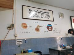 大堂-永盛斋小吃(故宫店)