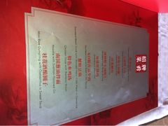 菜单-上海小南国(正大店)