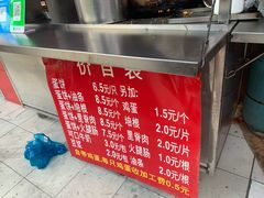 -金杨老摊头蛋饼(金口路店)