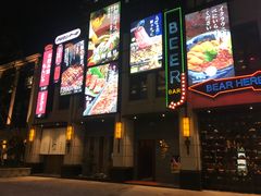 -綱元·海鲜豆捞(明州里店)