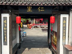 -鲁镇