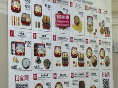 -珍妮曲奇聪明小熊(上环店)