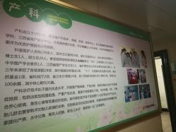 -江西省妇幼保健院(东湖院区)