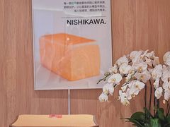 -银座仁志川·生吐司专门店(香港广场店)