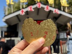 -北高峰